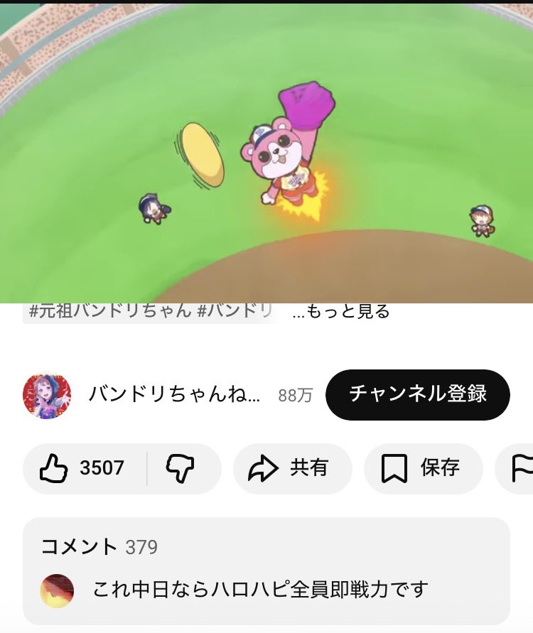 コメント欄 YouTubeコメント欄の名前を元に戻す方法｜リベシティノウハウ図書館