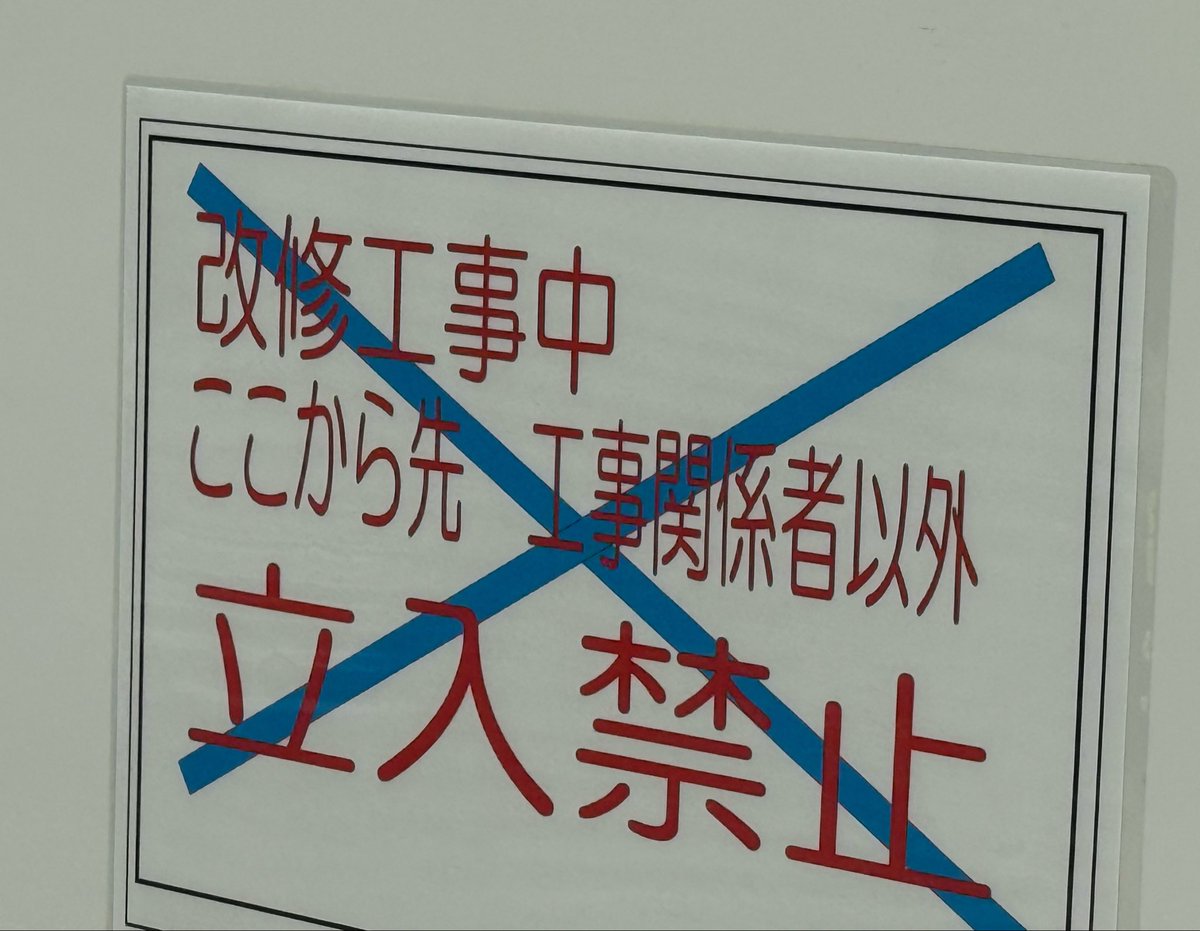 ※購入禁止※So/購入ページ 立ち入り禁止禁止？
