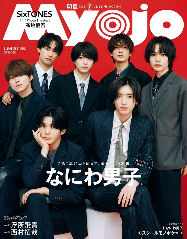 HMV&BOOKS(HMV)公式 tweet media