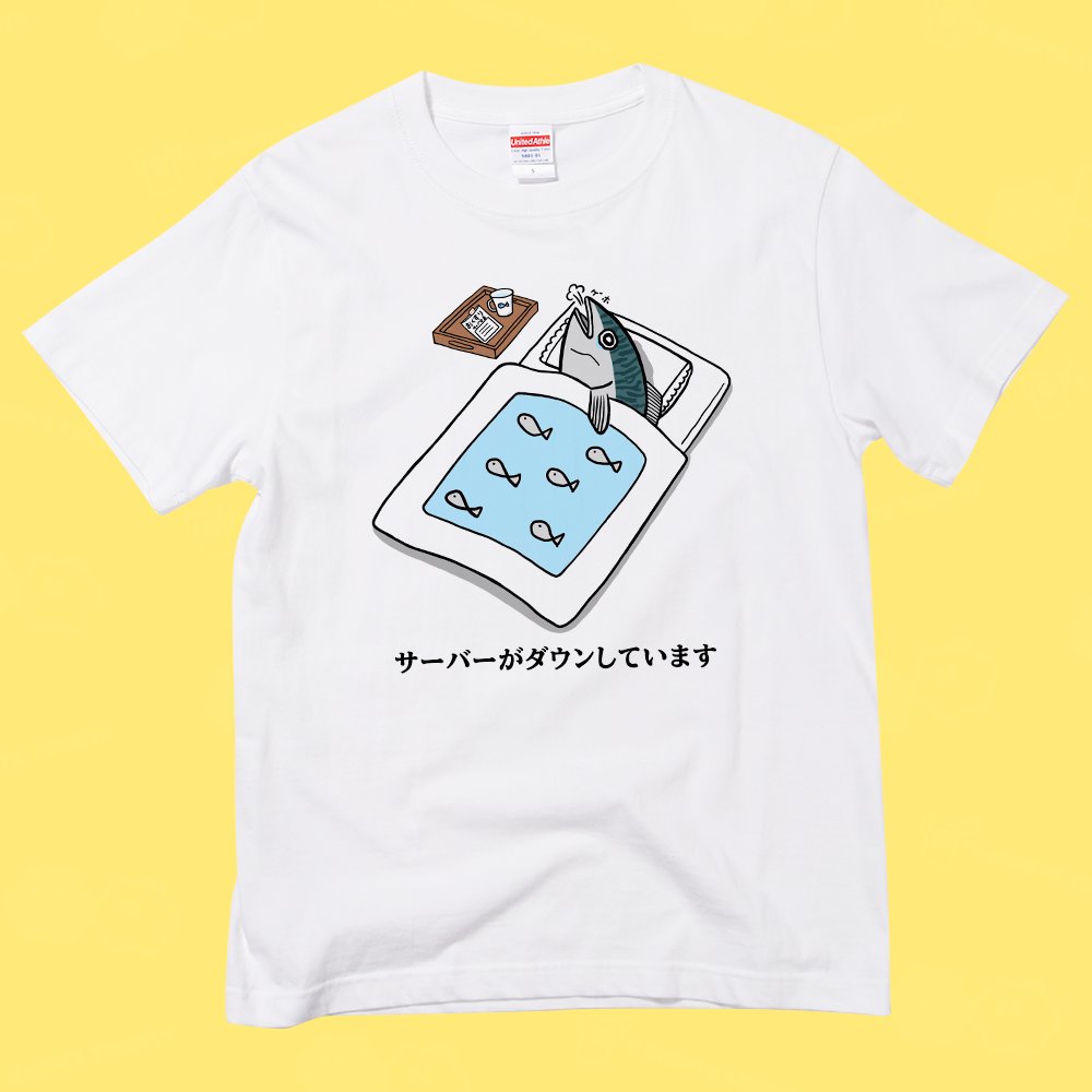 実用性(?)抜群の4選、スワイプしてチェックしてね。 #Tシャツ