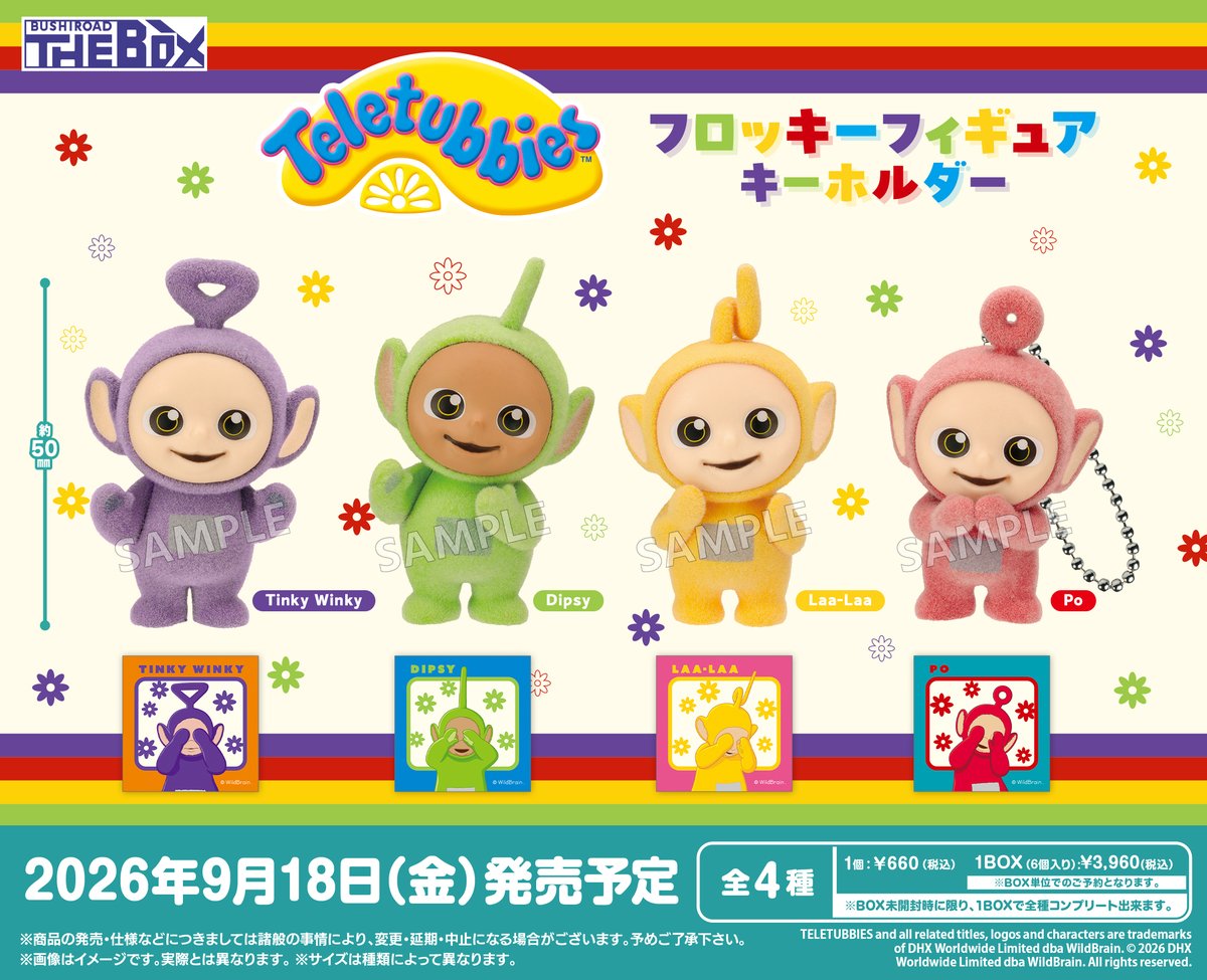 テレタビーズ【日本公式】 (@teletubbies_jp) / Posts / X