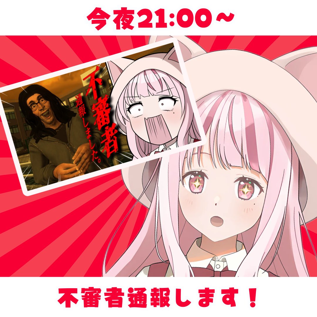 オウヤマ アイリス🌸🌈猫かぶりVTuber tweet media