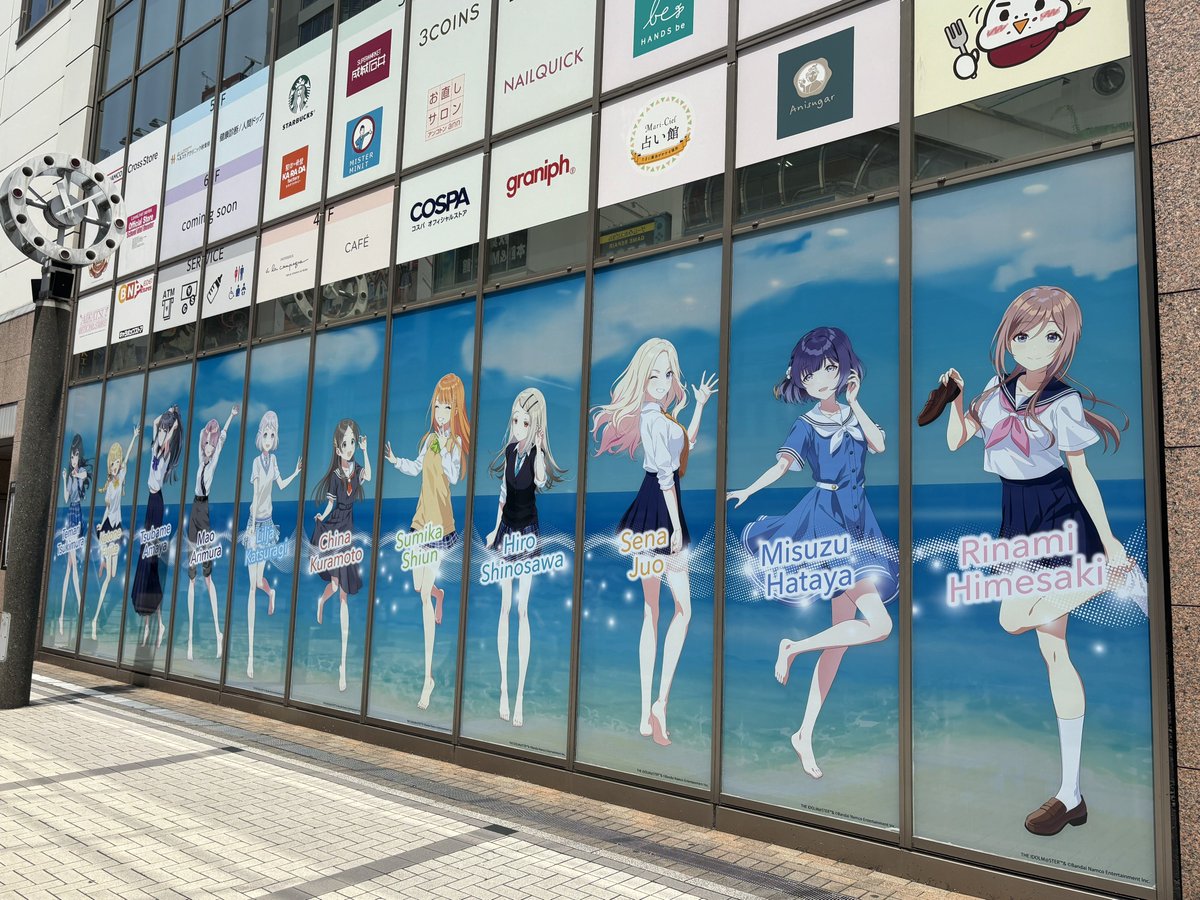 nerz_jp's tweet photo. Atre Akihabara has transformed into a Gakumasu theme! 🎶✨
The special pop-up shop had an insane line!! 😳💖
Who’s your favorite in Gakumasu? 👀✨　#akiba https://t.co/mrYqBY1MPC