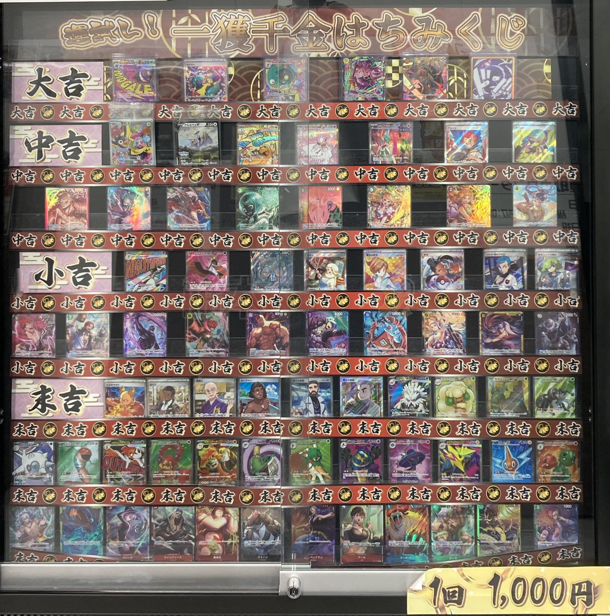 ポケカ #ワンピース 🎲Beeダイス🎲 1回1️⃣,0️⃣0️⃣0️⃣円