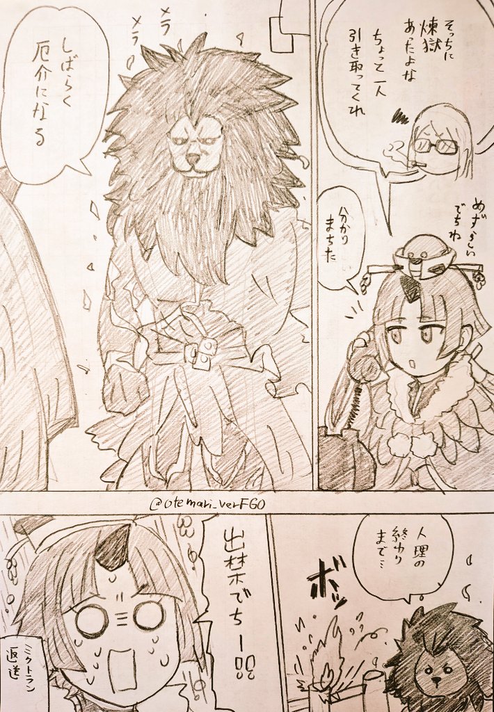 お手鞠(サイッ!!🏴) tweet media