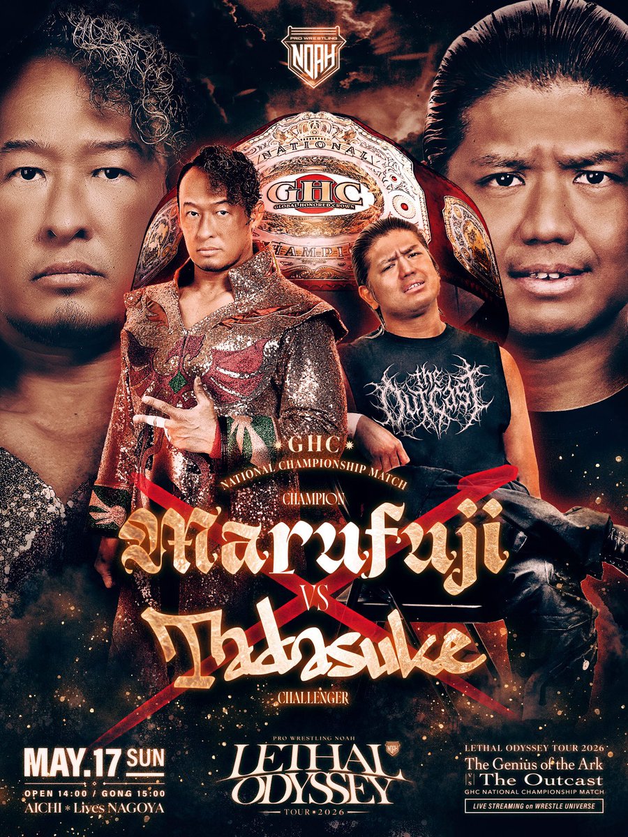 PRO WRESTLING NOAH tweet media