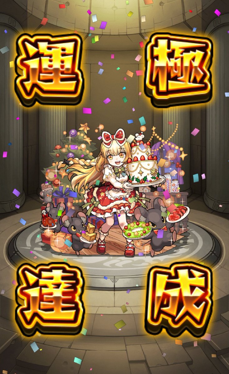 くろすけ tweet media