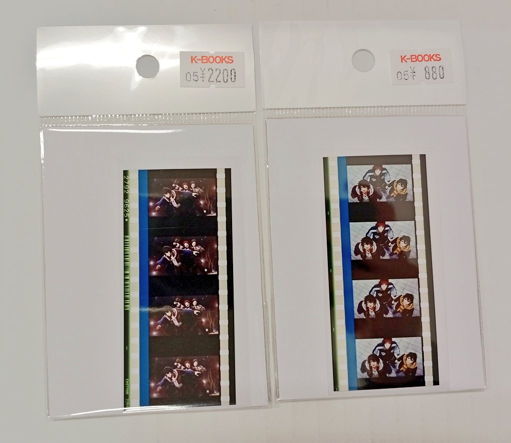 映画　ご注文はうさぎですか?? 非売品　コマフィルム　10枚セット　未開封 入荷情報】 『ヒプノシスマイク』より 映画入場特典 コマフィルム