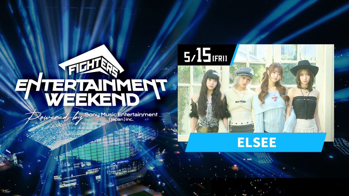 ELSEE Official X tweet media