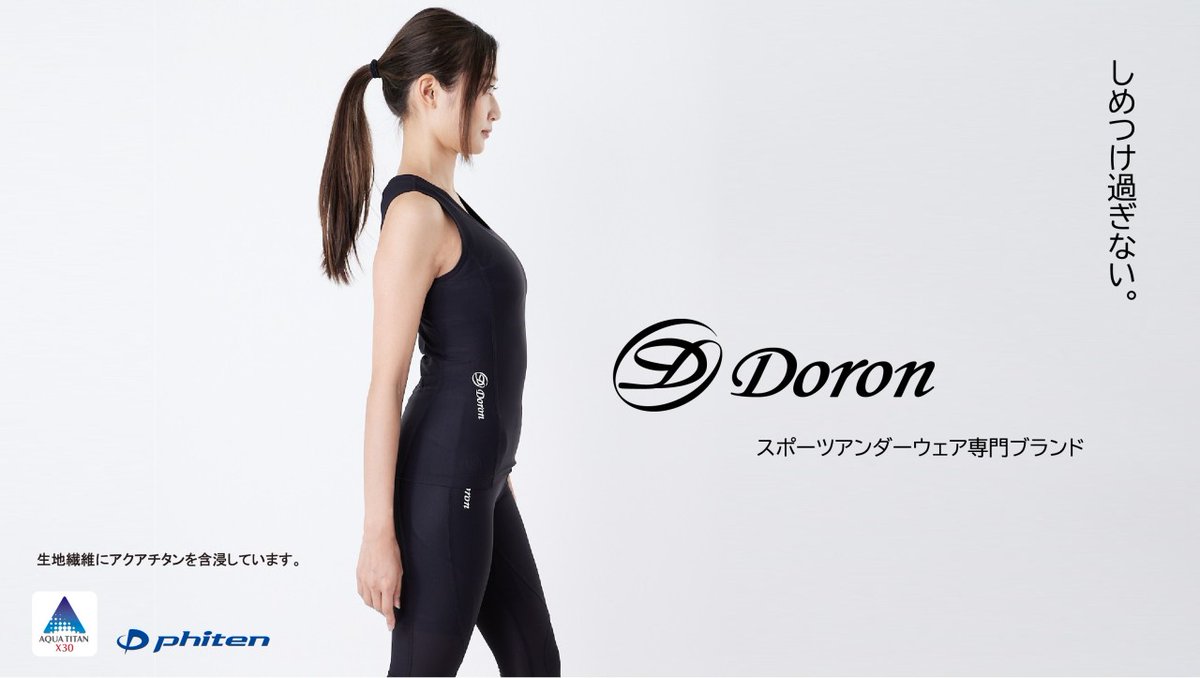 J-Workout tweet media