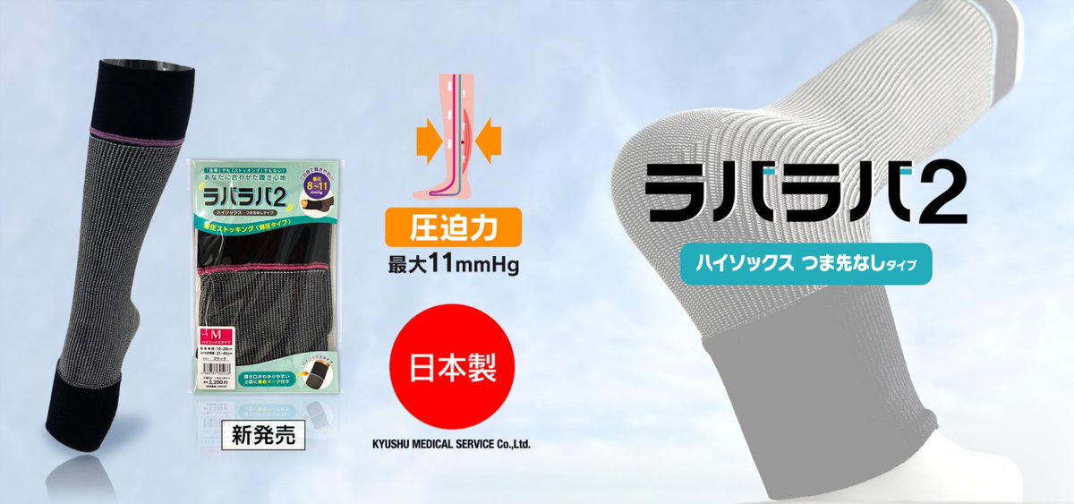 J-Workout tweet media