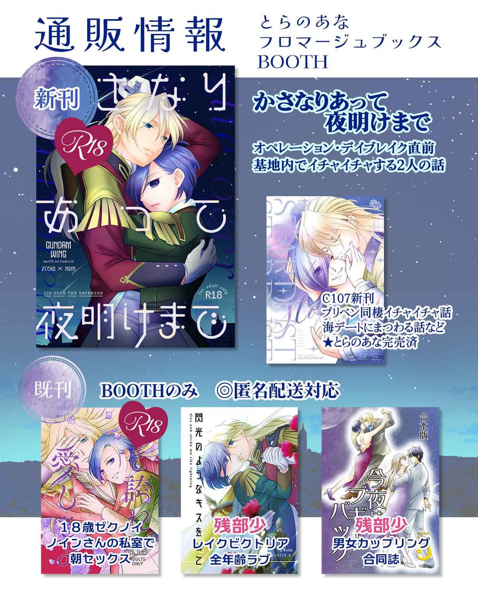 ひうら@5月新刊通販中 tweet media