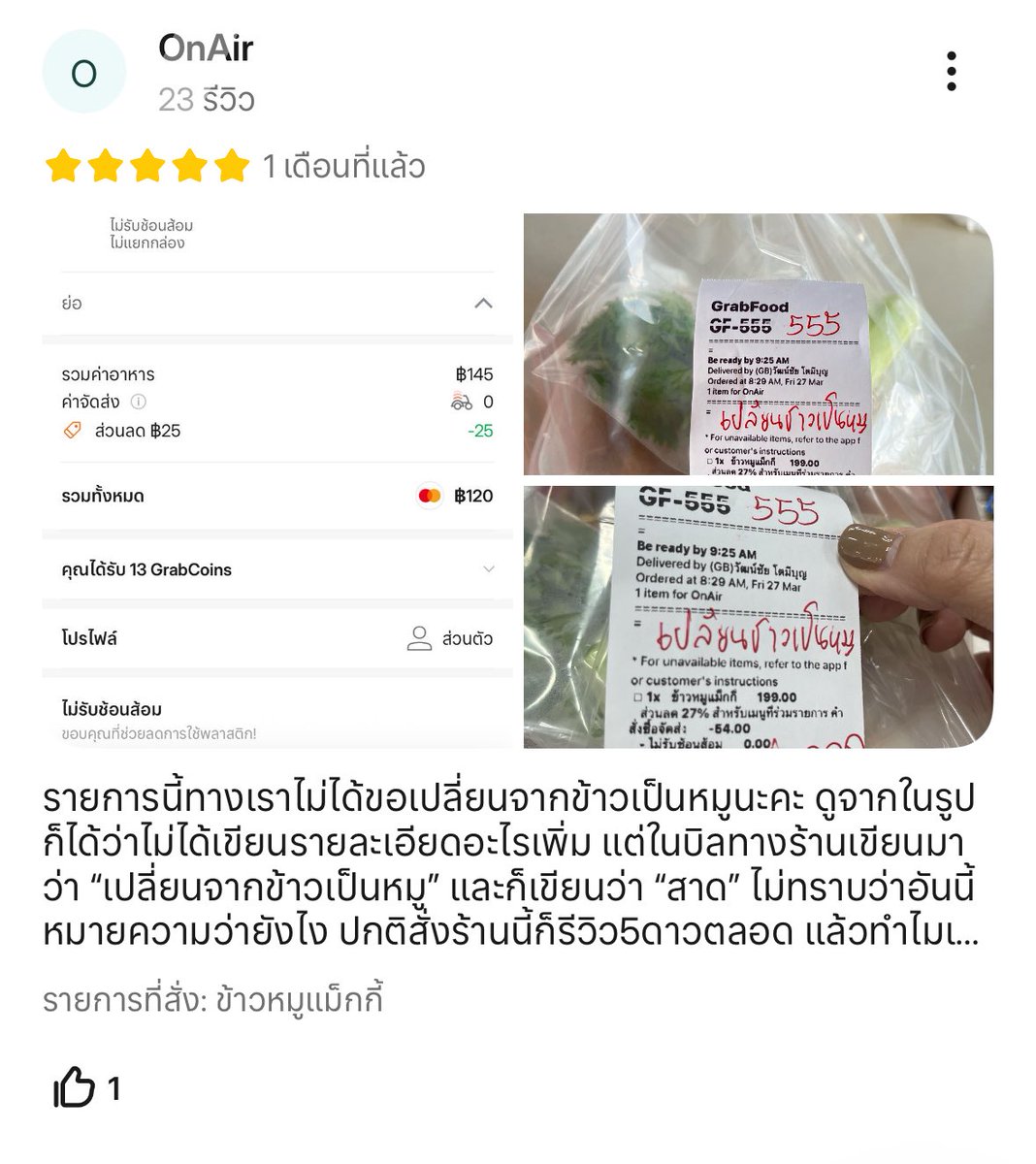 มุ้มุ้ 🐗//ส่งต่อเสื้อผ้าอยู่ในpin📌 tweet media