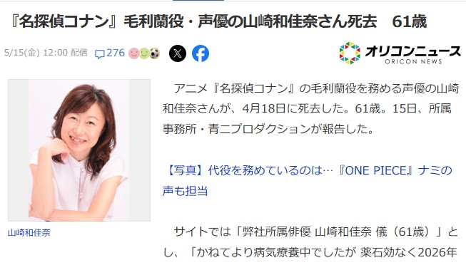 理想ちゃんねる tweet media