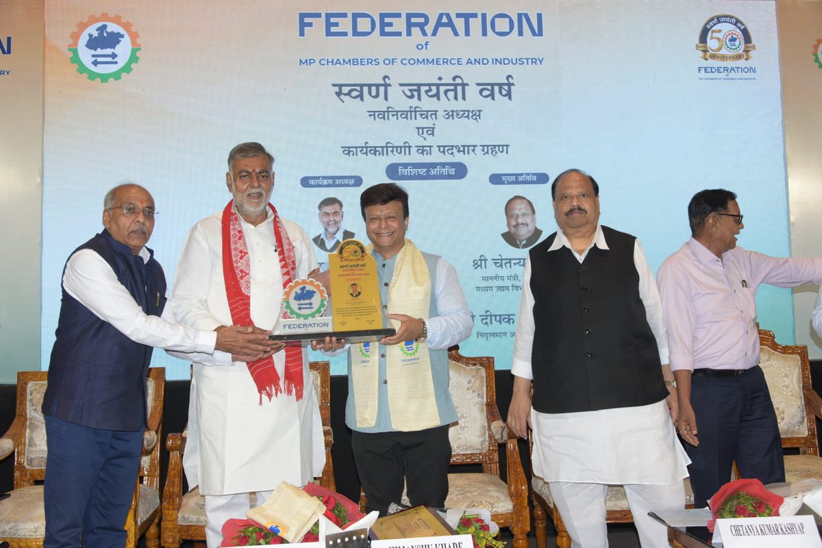 Panchayat and Rural Development Department, MP tweet media