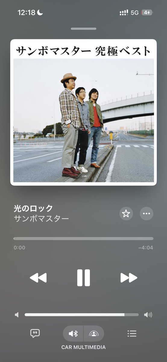 すけ tweet media