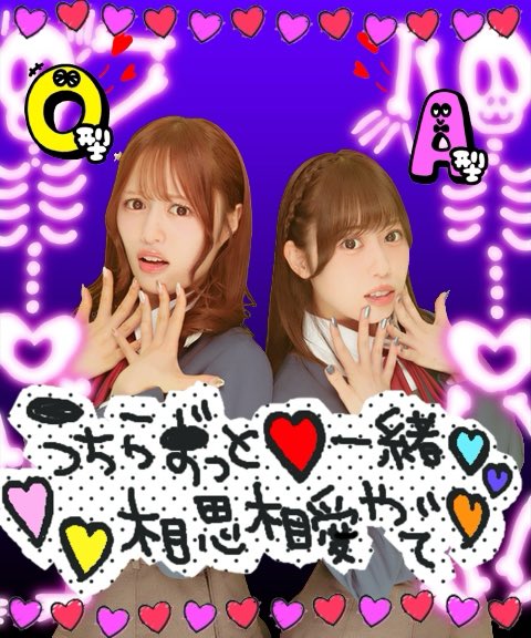 伊達さゆり tweet media