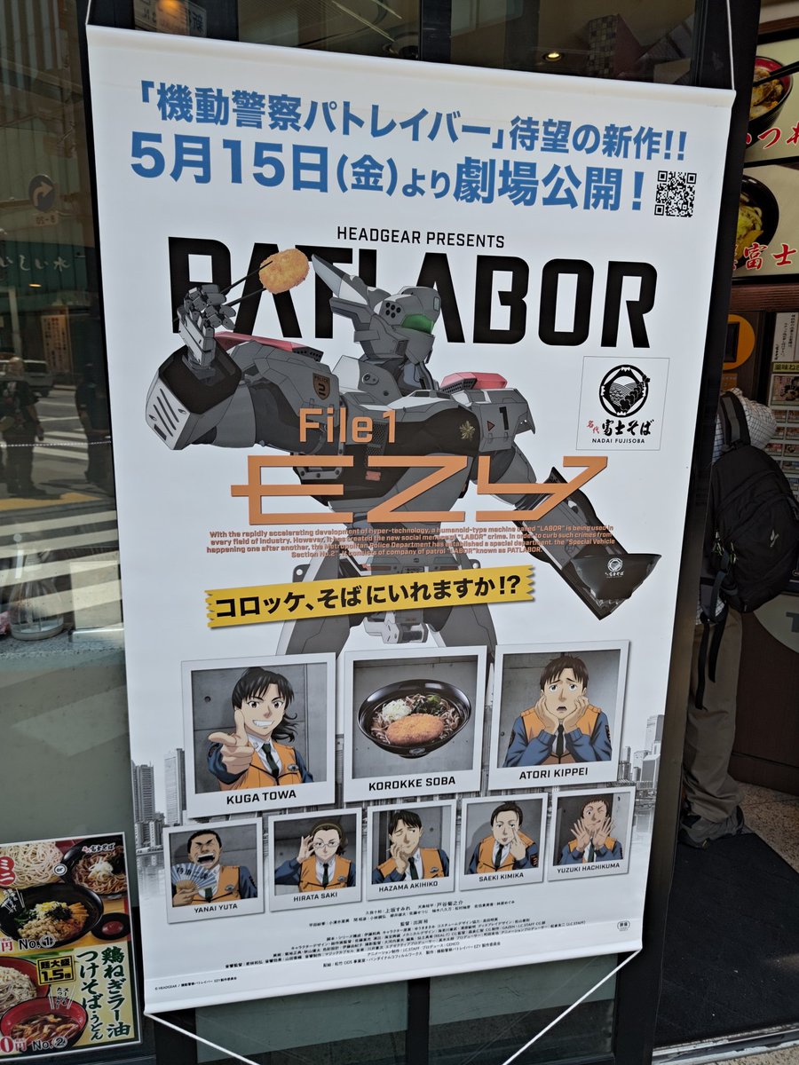 Post by 願真 on X: やっぱこれだわ