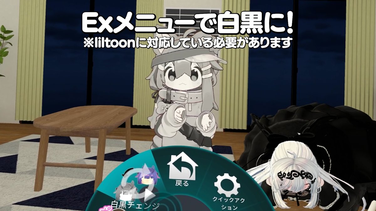 Moto@VRCリアル会話デッキ通販中！ tweet media