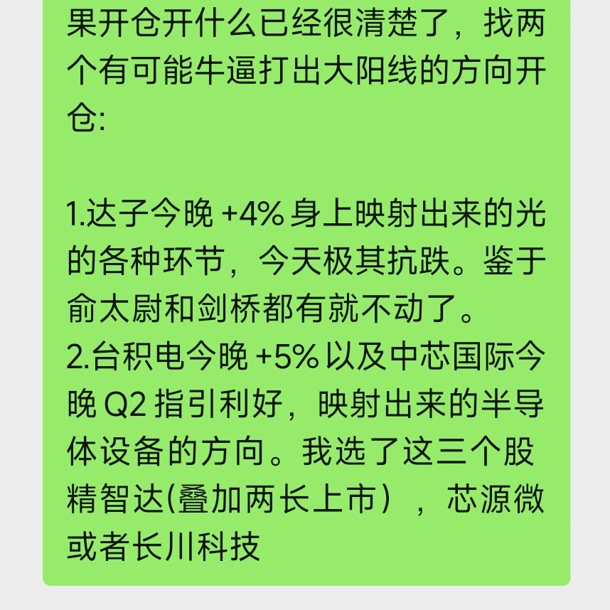 Tzwqbest tweet media