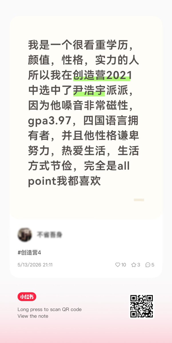 nǔu tweet media
