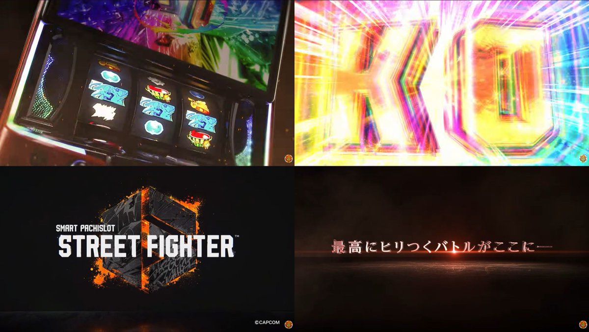 pachicom777's tweet photo. 【新台】

エンタ「Lストリートファイター6」ティザーPV公開&amp;演出画像まとめ！

エンターライズ史上最高の出玉性能！？

https://t.co/OPCahgycUH https://t.co/UfYDUwomCi