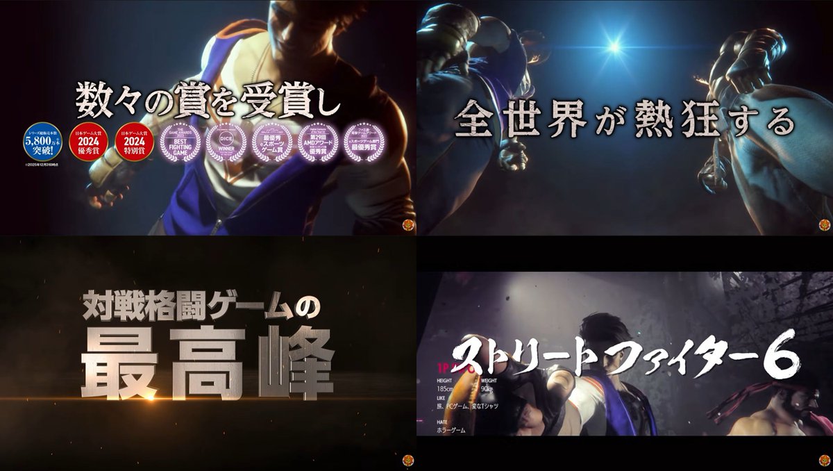pachicom777's tweet photo. 【新台】

エンタ「Lストリートファイター6」ティザーPV公開&amp;演出画像まとめ！

エンターライズ史上最高の出玉性能！？

https://t.co/OPCahgycUH https://t.co/UfYDUwomCi