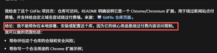RobinSeun_维京黑船 tweet media