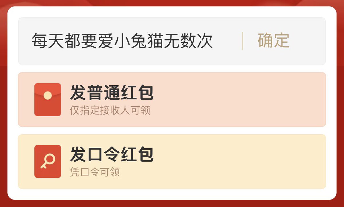 小兔猫 tweet media