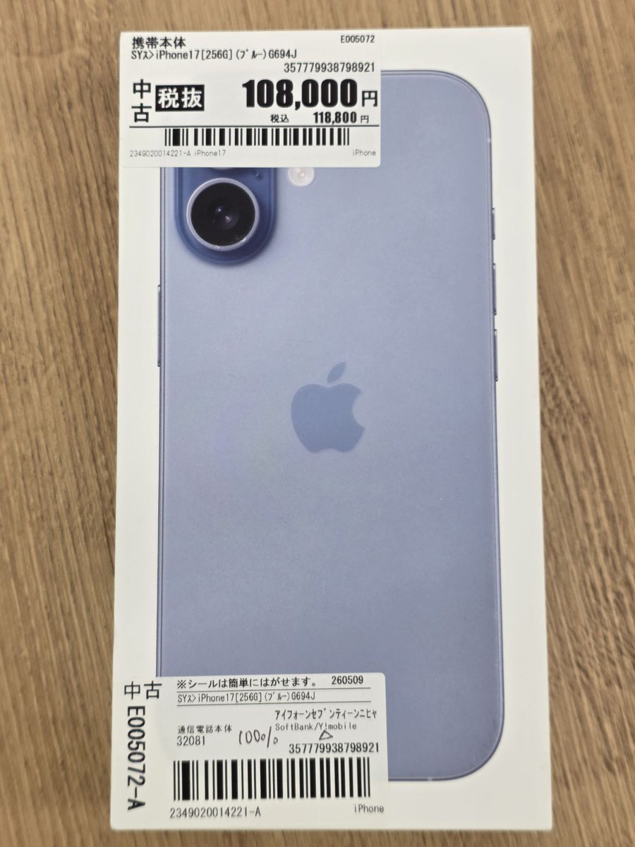 GEOmobile 365Plus1|USED 二手 중고 iPhone Android GAME tweet media