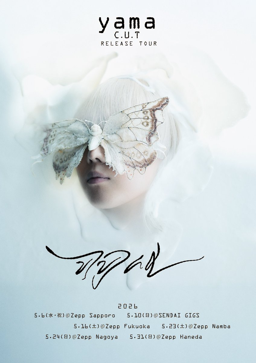 yama_official0's tweet photo. Concept EP"C.U.T"リリースツアー『羽化』
5月16日（土）Zepp Fukuoka

先行物販14:30~開始！
久々の福岡です！皆様お待ちしております💥
https://t.co/YlRIDfHvjo

#yama_CUT #yama_羽化 #yama https://t.co/7clCRTUkbW