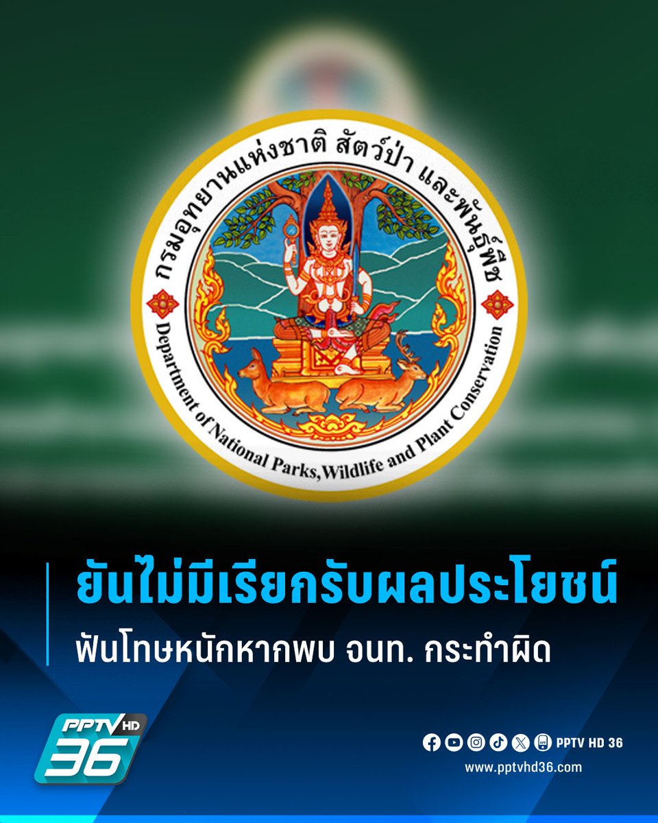 โจที่เพื่อนชอบเรียกผิดว่าโจ้ tweet media