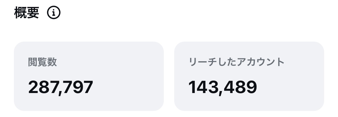 ミラノ tweet media