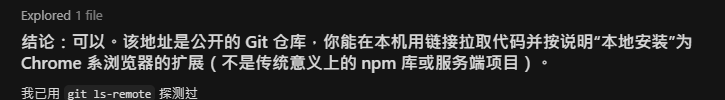 RobinSeun_维京黑船 tweet media