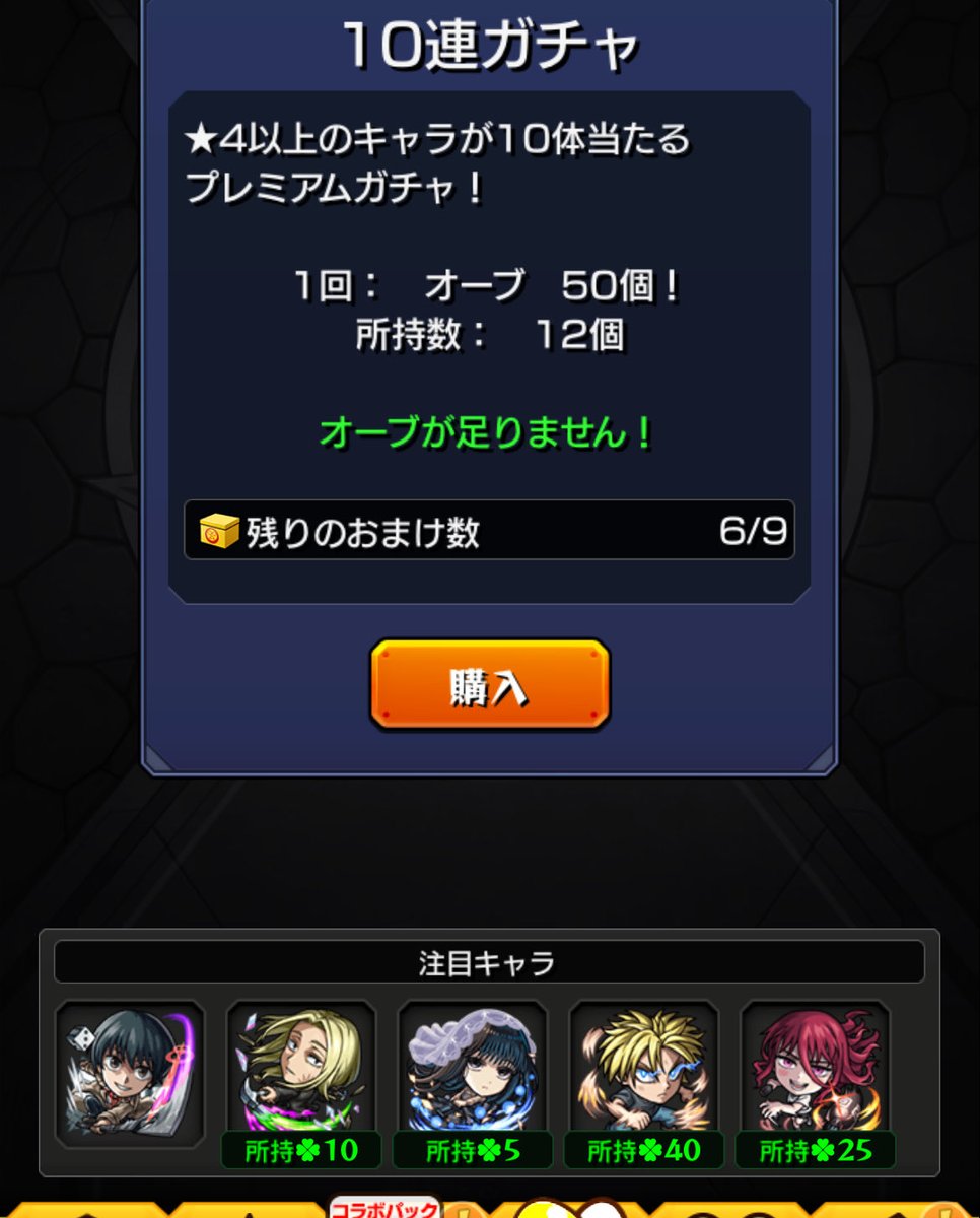 みぉーん tweet media
