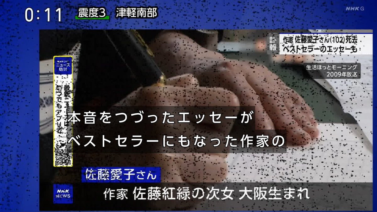 もななん (@dot_nitrog) / Posts / X