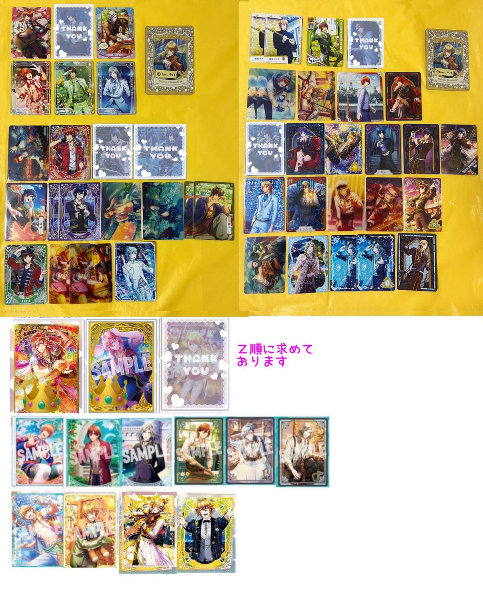 lux_411's tweet photo. 【交換】うたプリ ビジュコレ R N クリアカード Vol.5 過去弾

譲
音也、真斗、那月、トキヤ、レン、翔、セシル、嶺二、蘭丸、藍、カミュ

求
画像下部 レン、那月 など
👑いずれかを含む交換希望です
SRとの比率はN6orR3(N2=R1)程度で考えておりますがご相談ください

5/30BGSなんばお手渡し 郵送にて https://t.co/qFoYASI0ug