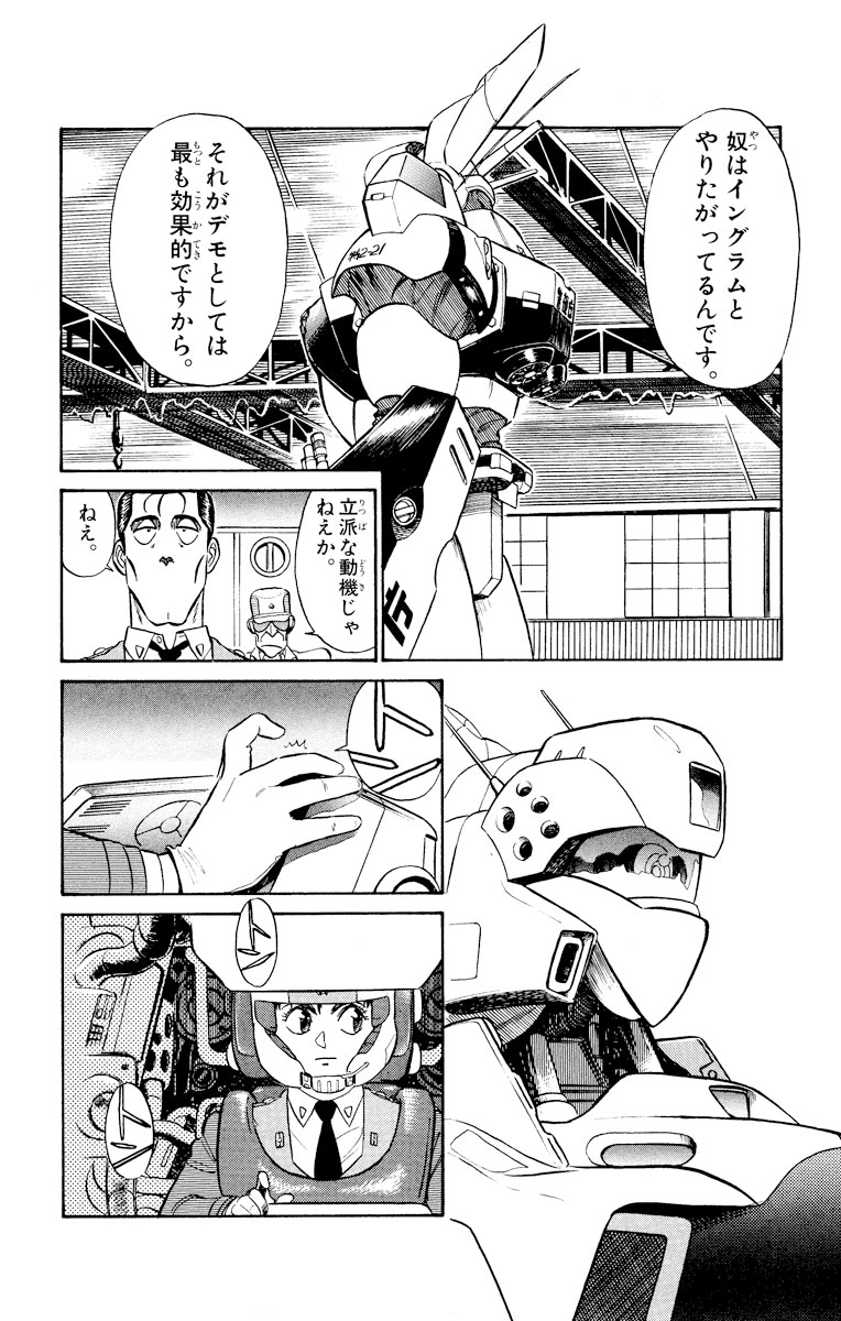 Post by ビッコミ@おすすめ漫画紹介! on X: (3/13)