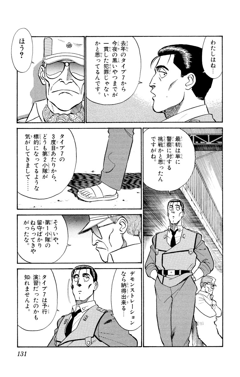 Post by ビッコミ@おすすめ漫画紹介! on X: (3/13)