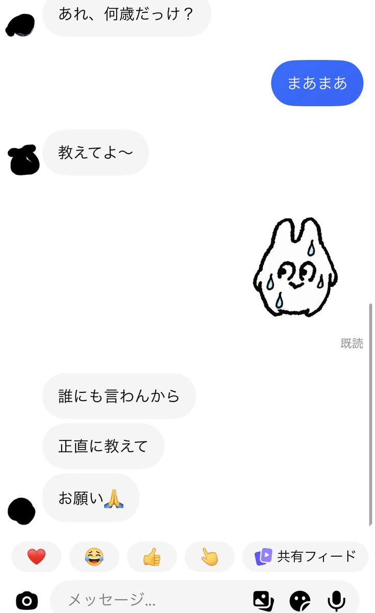 村田ニッカマン🪷🐸 tweet media