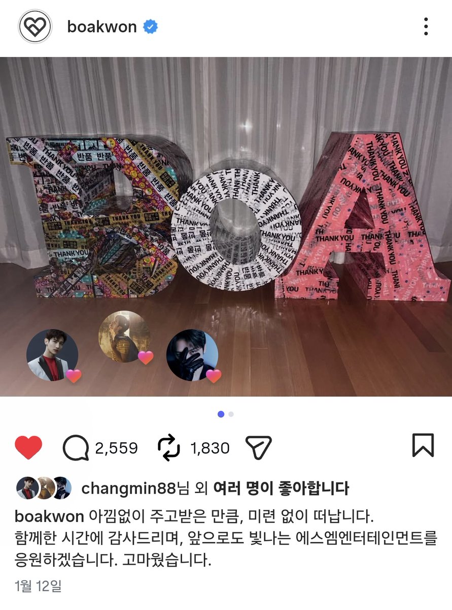 이육 tweet media