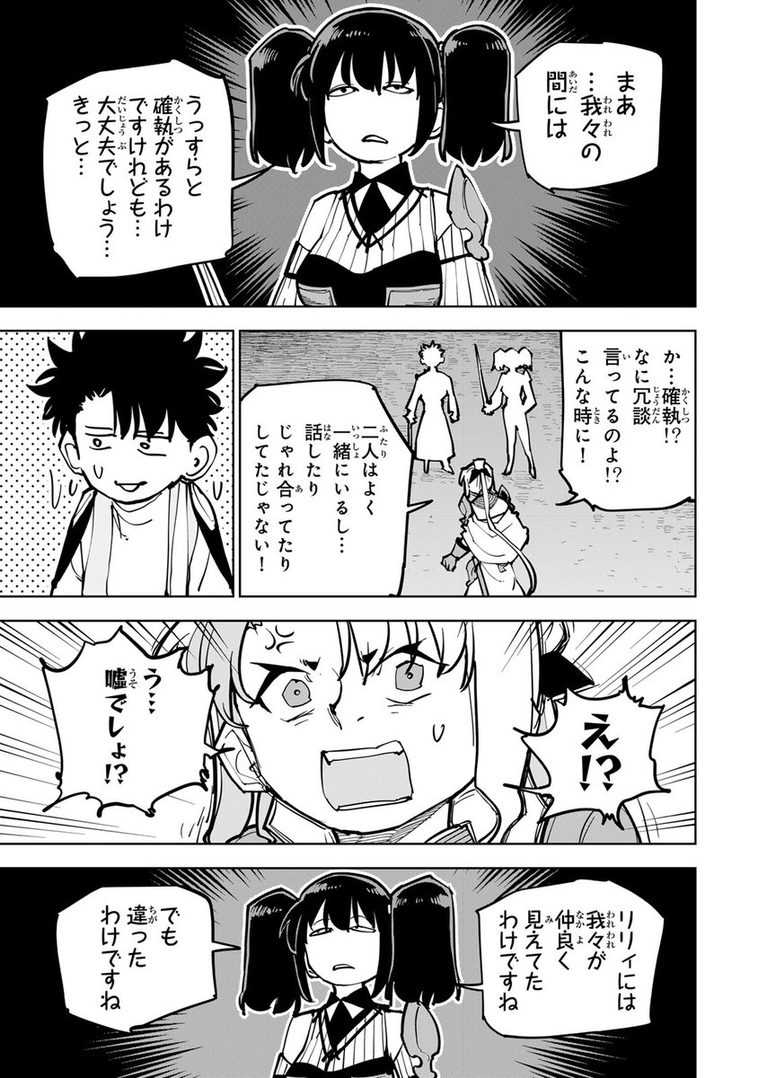 チー付与【公式】 tweet media