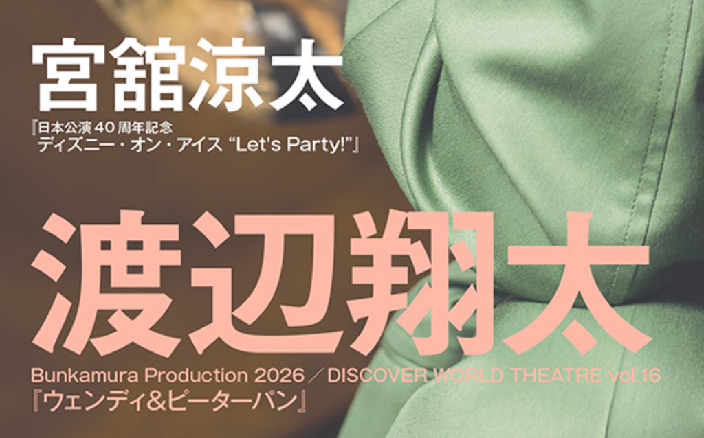 まぴ❗️ tweet media