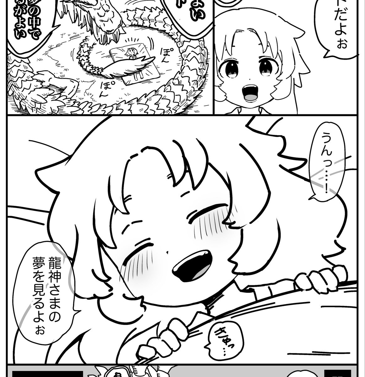 髪の毛下ろしてるクスヒトくん
かわいーね! 