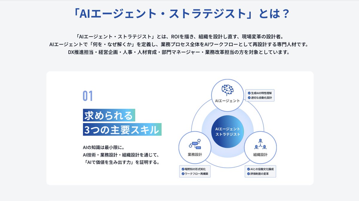おざけん tweet media