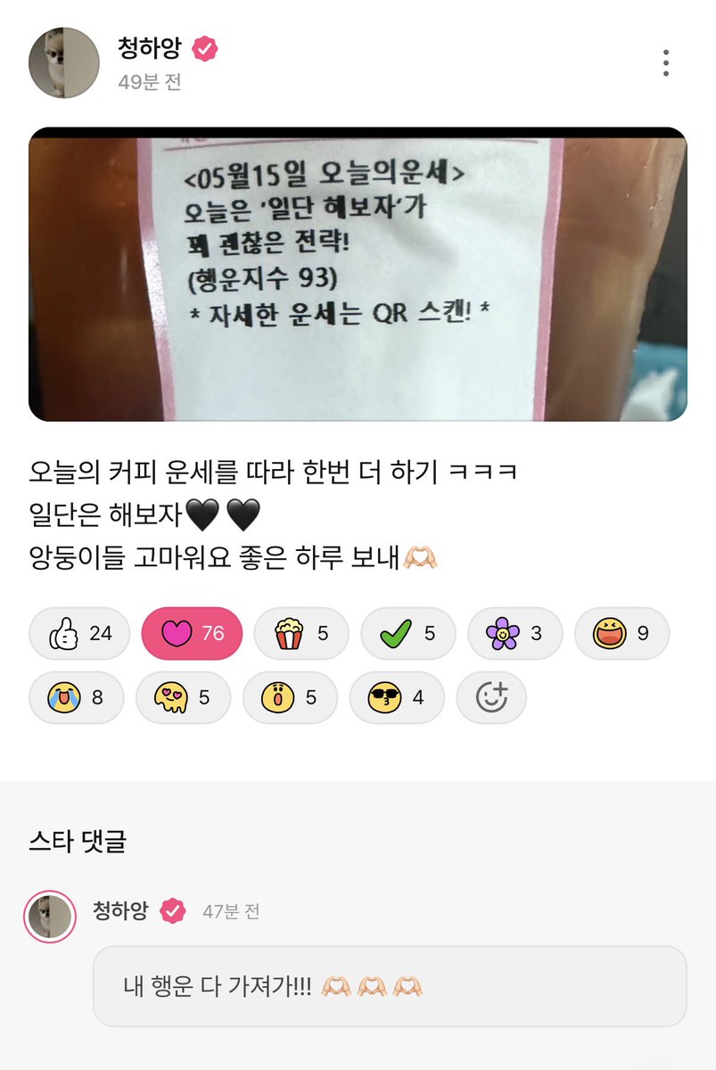 쏘주 tweet media