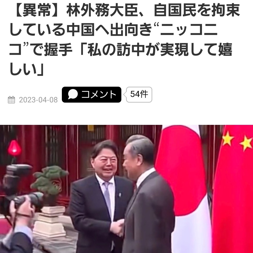 根本 司 tweet media