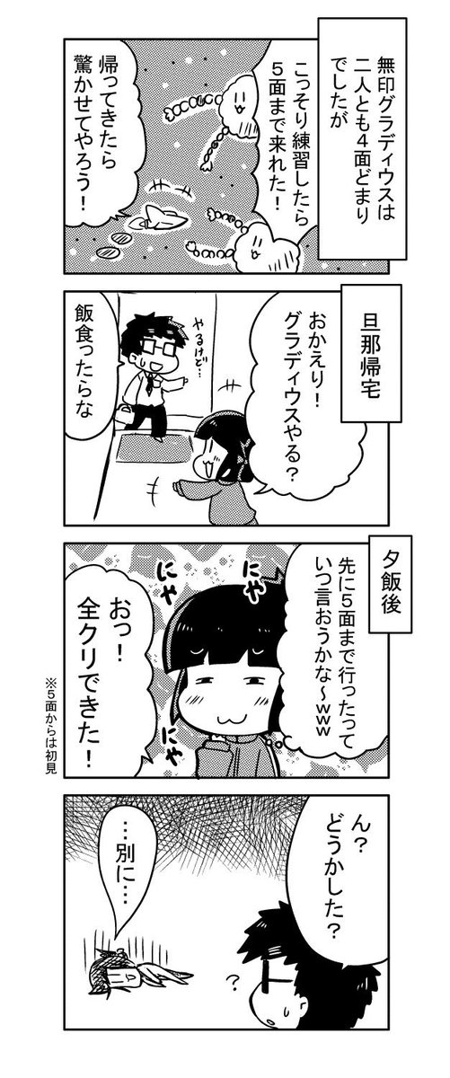 アーケードアーカイブス12周年!おめでとうございます!過去絵でお祝い!🎉
やりたかったけど出会えなかったタイトルを遊べるのは本当に嬉しいし、おうち練習ができるのでゲーセンに行くのがますます楽しみになりました!これからも応援しております!