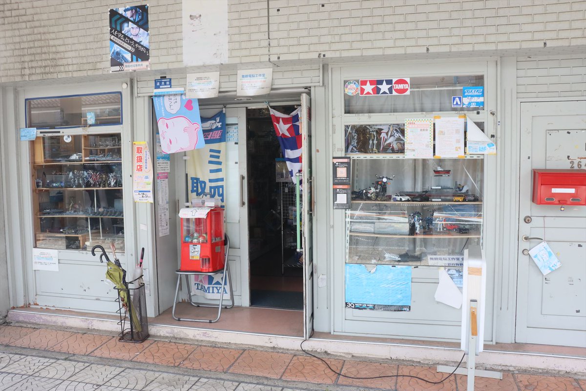 【中古】 地盤工学における模型実験入門 71dH-rOwr9L.jpg