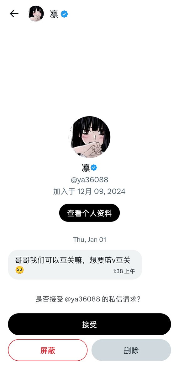 金麦飞JMF🪯 tweet media